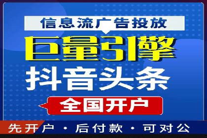 SEM代运营经典案例：转化率提升秘诀