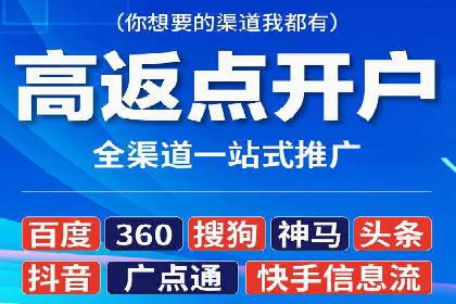 案例分析：SEM营销如何实现精准定位