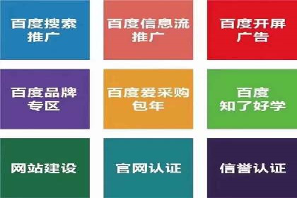 百度竞价代运营公司如何提高广告点击率