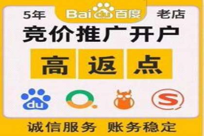 百度广告推广案例费用对比
