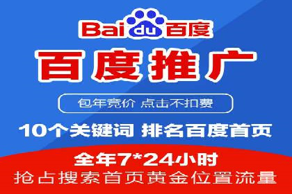 某公司SEM运营全流程解析及效果展示