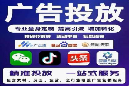 百度竞价赚钱案例：打造高收益广告